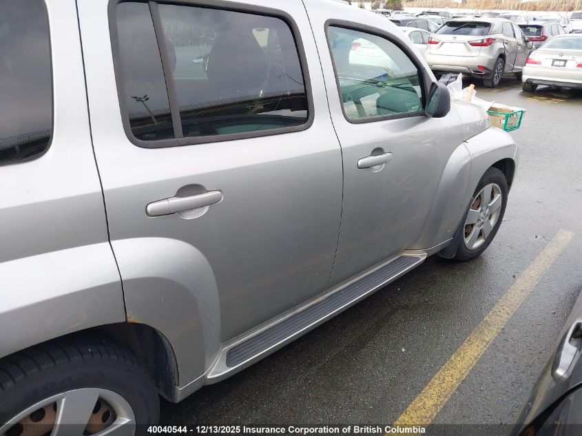 2008 Chevrolet Hhr VIN: 3GNDA13D98S614530 Lot: 40040544