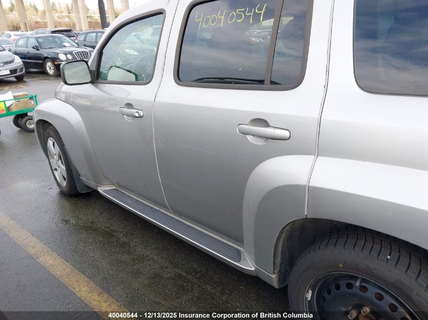 2008 Chevrolet Hhr VIN: 3GNDA13D98S614530 Lot: 40040544