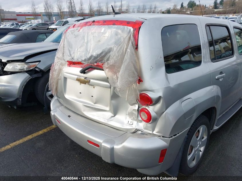 2008 Chevrolet Hhr VIN: 3GNDA13D98S614530 Lot: 40040544