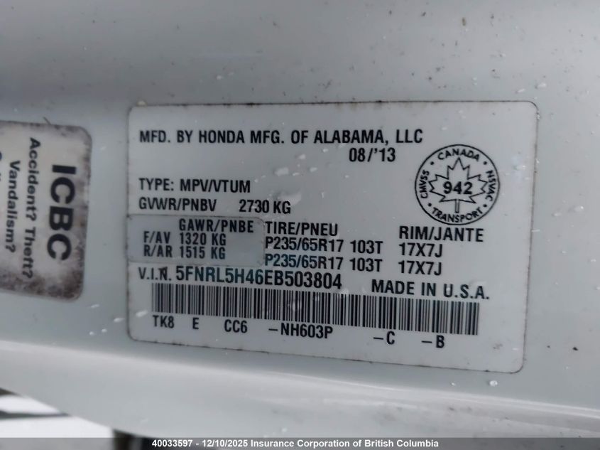 2014 Honda Odyssey Ex VIN: 5FNRL5H46EB503804 Lot: 40033597