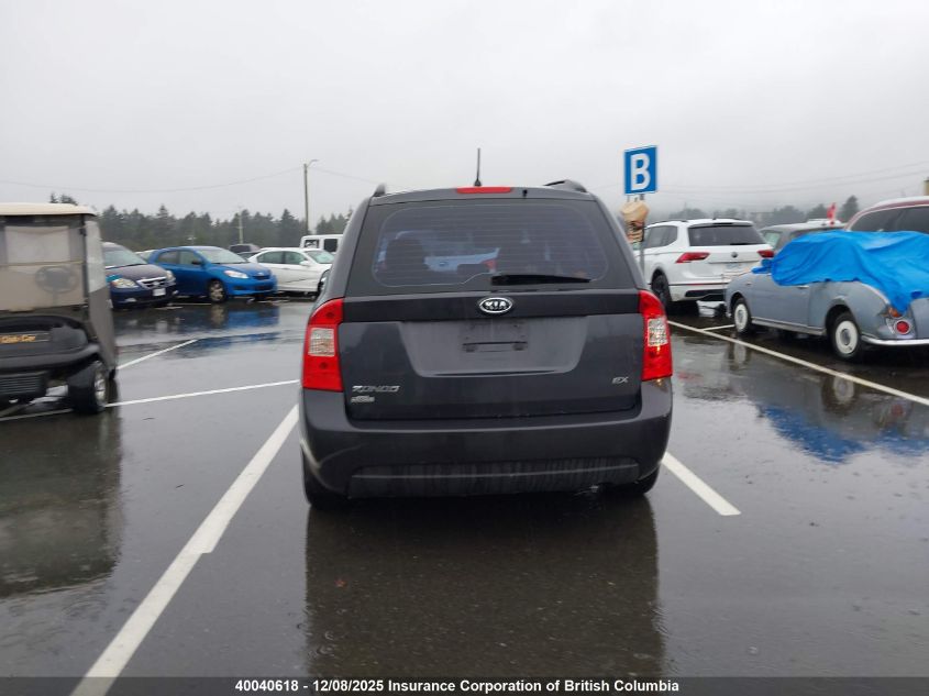 2008 Kia Rondo VIN: KNAFG525X87192748 Lot: 40040618