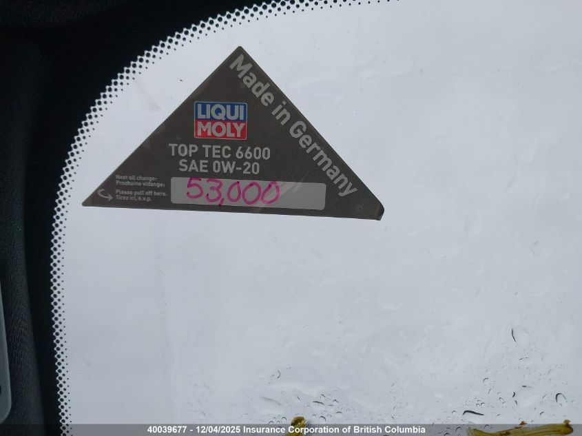 2017 BMW 540 Xi VIN: WBAJE7C37HG479117 Lot: 40039677