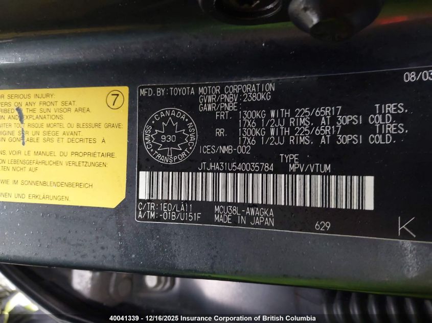 2004 Lexus Rx 330 VIN: JTJHA31U540035784 Lot: 40041339