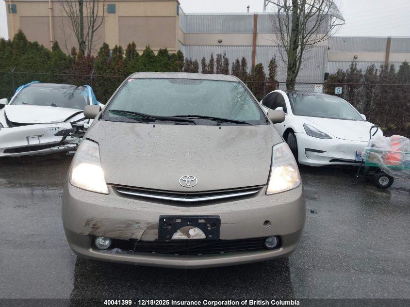 2009 Toyota Prius VIN: JTDKB20U497889228 Lot: 40041399