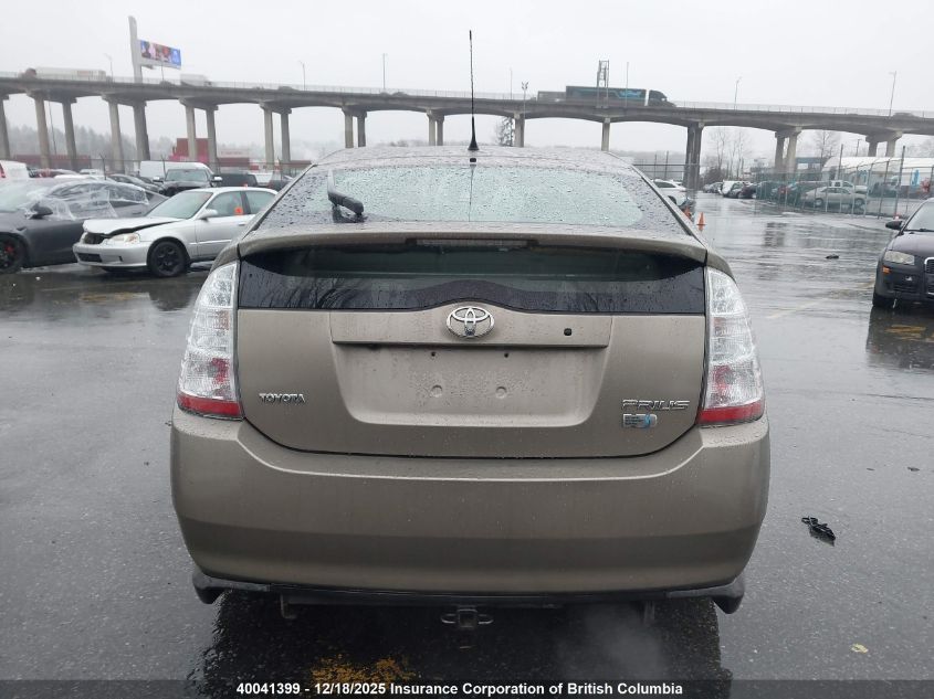 2009 Toyota Prius VIN: JTDKB20U497889228 Lot: 40041399