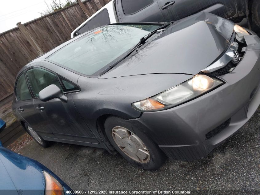 2011 Honda Civic Exl VIN: 2HGFA1F08BH002566 Lot: 40039506