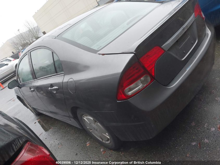 2011 Honda Civic Exl VIN: 2HGFA1F08BH002566 Lot: 40039506