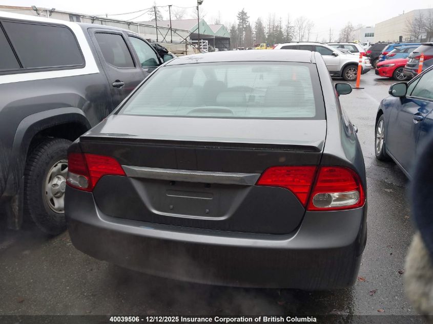 2011 Honda Civic Exl VIN: 2HGFA1F08BH002566 Lot: 40039506