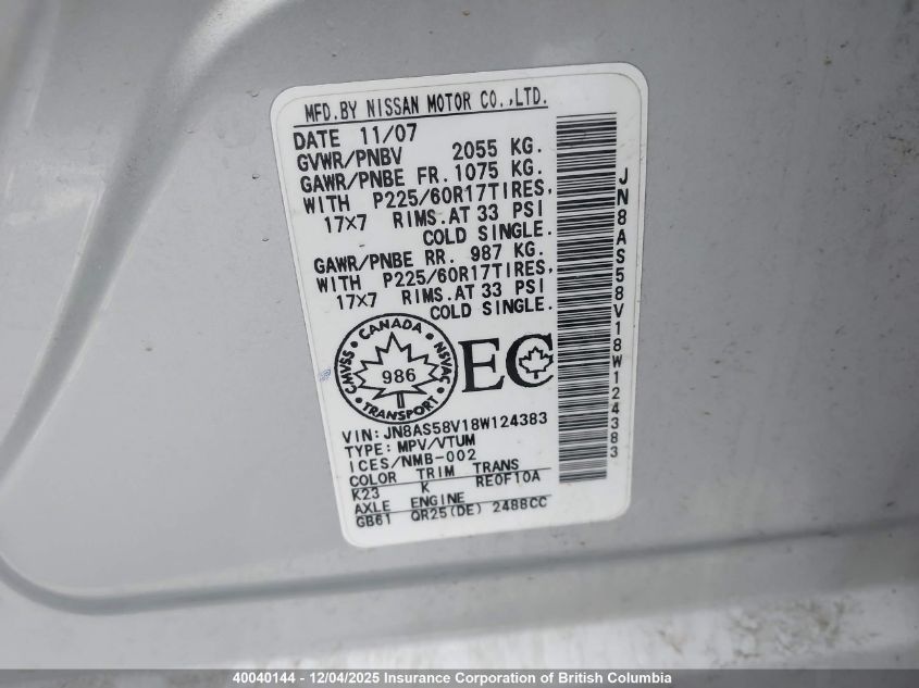 2008 Nissan Rogue S/Sl VIN: JN8AS58V18W124383 Lot: 40040144