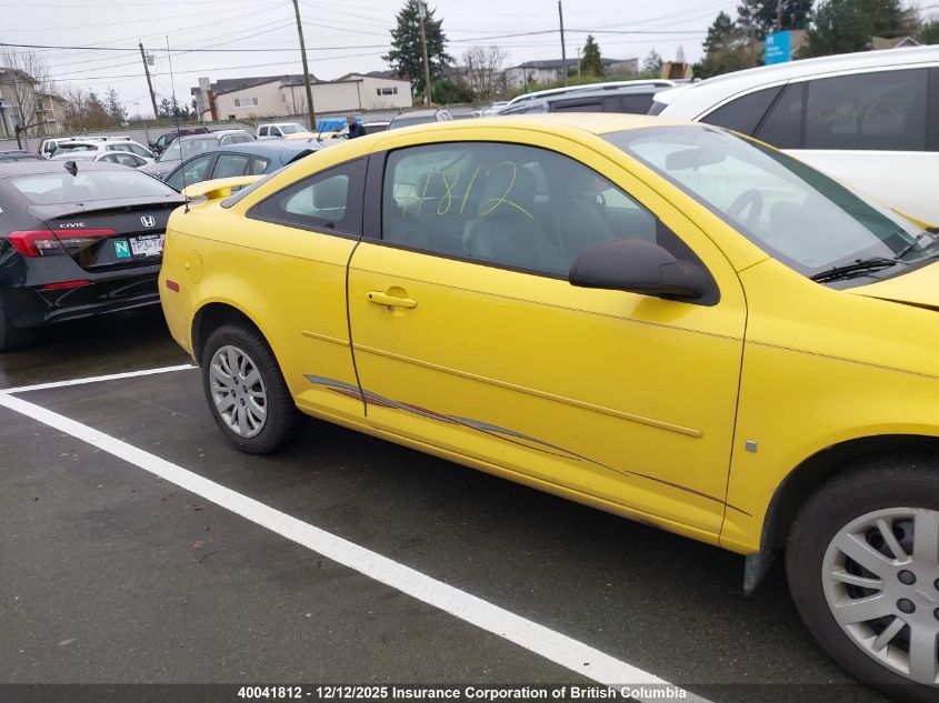 2009 Chevrolet Cobalt VIN: 1G1AR15H397128535 Lot: 40041812