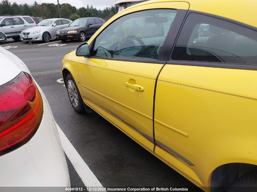 2009 Chevrolet Cobalt VIN: 1G1AR15H397128535 Lot: 40041812