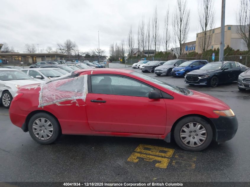 2008 Honda Civic VIN: 2HGFG12248H004216 Lot: 40041934