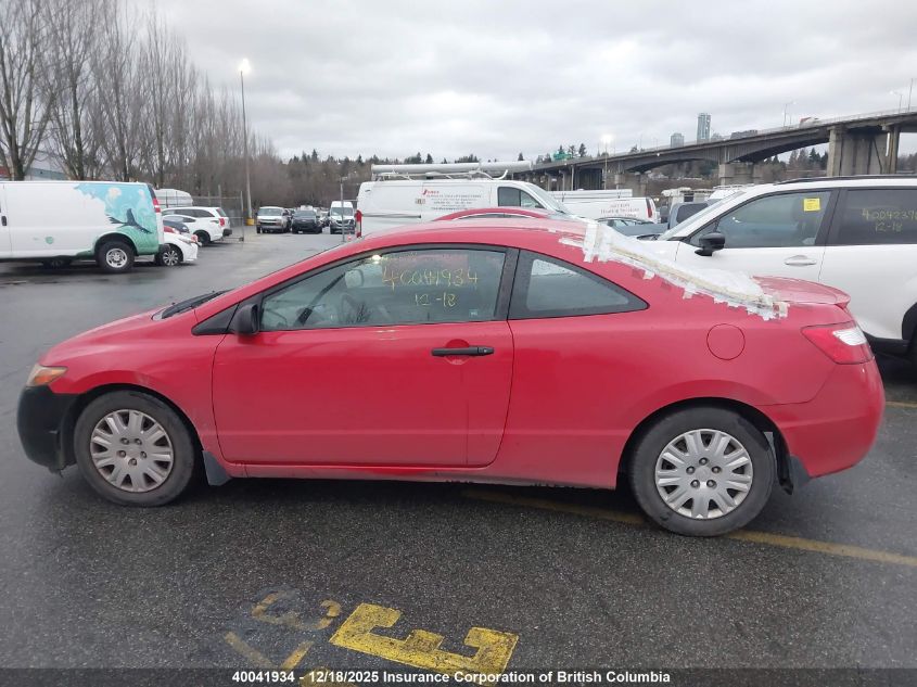 2008 Honda Civic VIN: 2HGFG12248H004216 Lot: 40041934