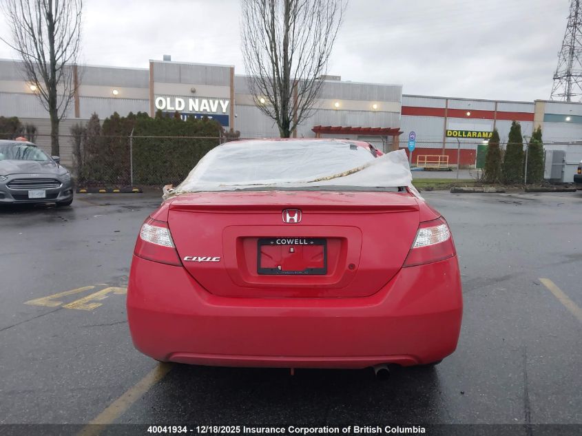 2008 Honda Civic VIN: 2HGFG12248H004216 Lot: 40041934