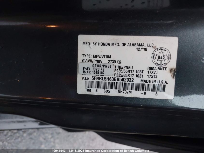 2011 Honda Odyssey Exl VIN: 5FNRL5H63BB502932 Lot: 40041943