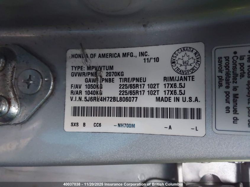 2011 Honda Cr-V Exl VIN: 5J6RE4H72BL806077 Lot: 40037038