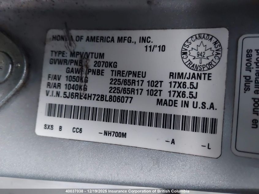 2011 Honda Cr-V Exl VIN: 5J6RE4H72BL806077 Lot: 40037038