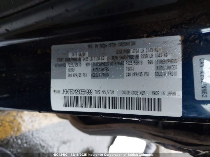 2025 Mazda Cx-5 VIN: JM3KFBDM2S0564999 Lot: 40042400