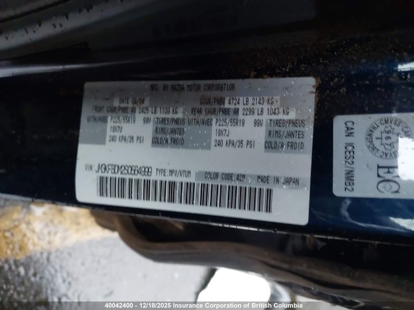 2025 Mazda Cx-5 VIN: JM3KFBDM2S0564999 Lot: 40042400