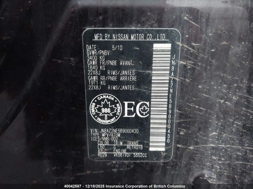 2011 Infiniti Qx56 VIN: JN8AZ2NE5B9000430 Lot: 40042587