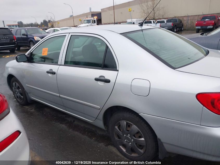 2005 Toyota Corolla Ce/Le/S VIN: 2T1BR32E95C872442 Lot: 40042639
