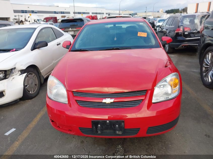 2007 Chevrolet Cobalt Lt VIN: 1G1AL15F577411094 Lot: 40042650