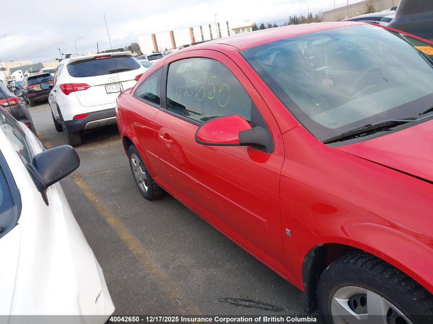 2007 Chevrolet Cobalt Lt VIN: 1G1AL15F577411094 Lot: 40042650