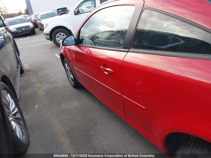 2007 Chevrolet Cobalt Lt VIN: 1G1AL15F577411094 Lot: 40042650