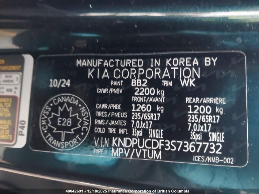 2025 Kia Sportage Lx VIN: KNDPUCDF3S7367732 Lot: 40042691