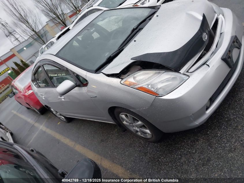 2008 Toyota Prius VIN: JTDKB20U487781609 Lot: 40042769