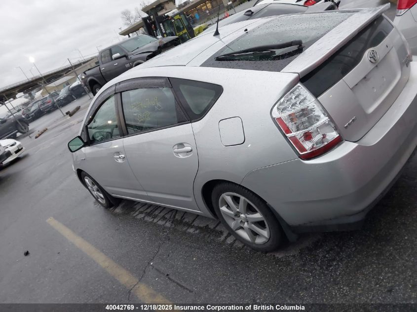 2008 Toyota Prius VIN: JTDKB20U487781609 Lot: 40042769