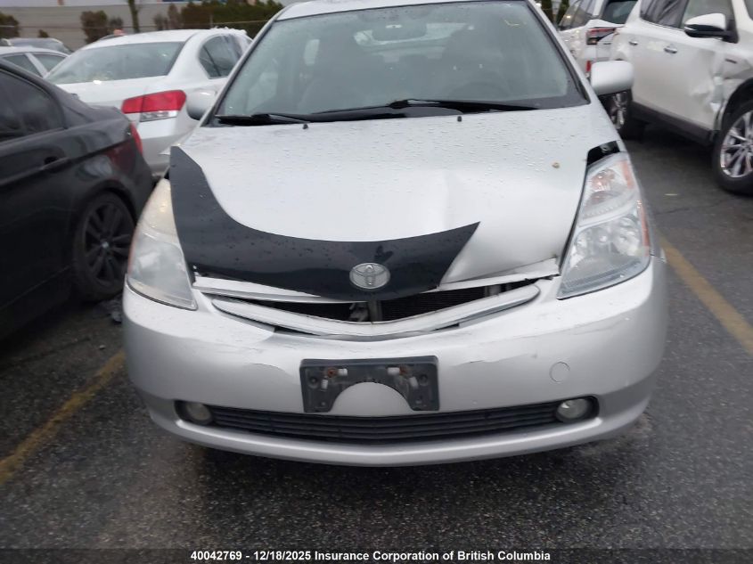 2008 Toyota Prius VIN: JTDKB20U487781609 Lot: 40042769