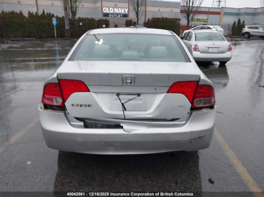 2007 Honda Civic VIN: 2HGFA16367H006617 Lot: 40042861