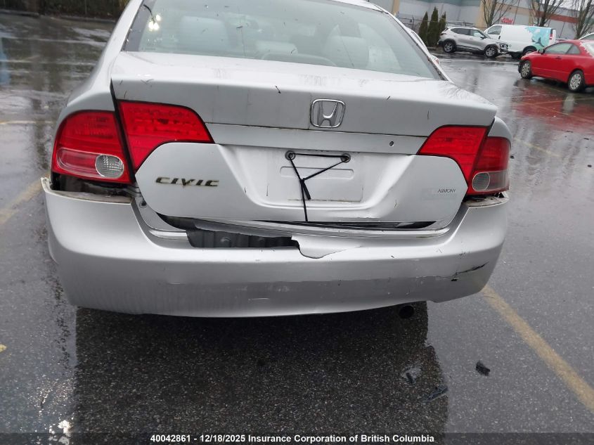 2007 Honda Civic VIN: 2HGFA16367H006617 Lot: 40042861