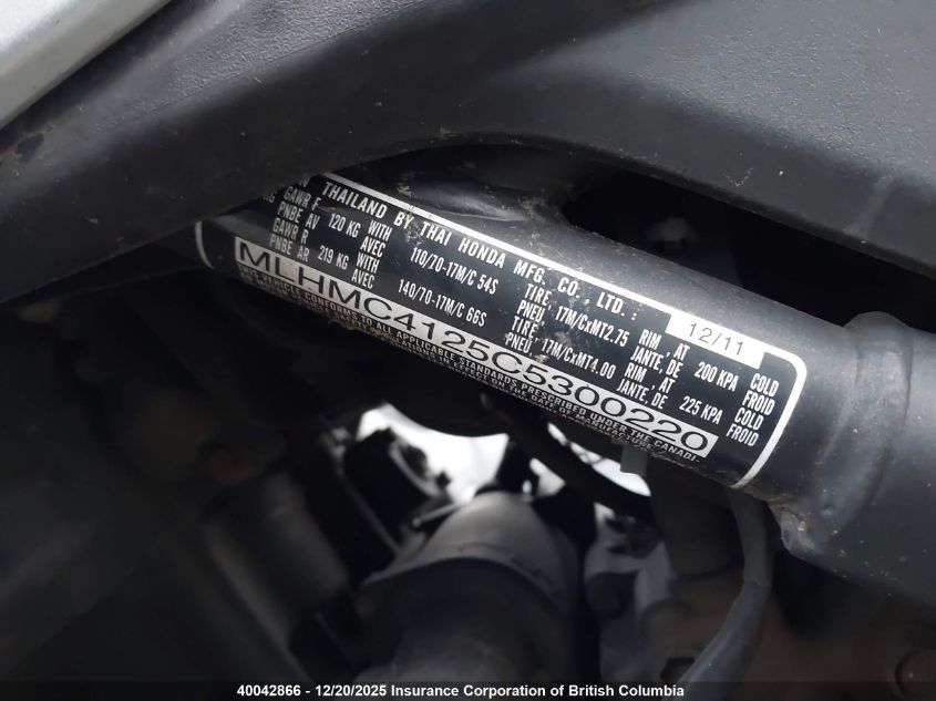 2012 Honda Cbr250 R VIN: MLHMC4125C5300220 Lot: 40042866