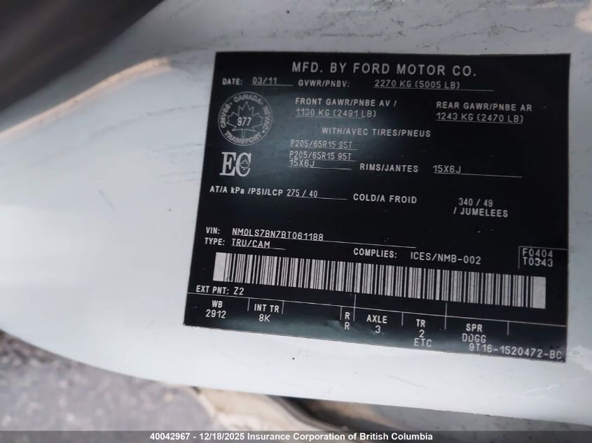 2011 Ford Transit Connect Xlt VIN: NM0LS7BN7BT061188 Lot: 40042967