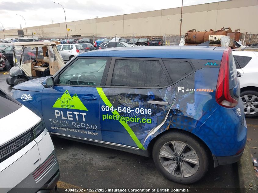 2022 Kia Soul VIN: KNDJ23A20N7023020 Lot: 40043282