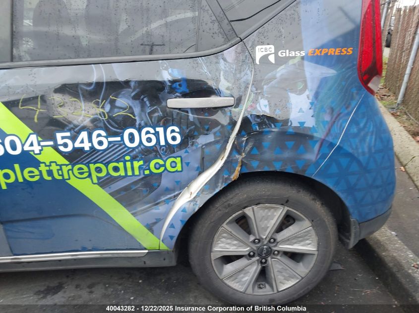 2022 Kia Soul VIN: KNDJ23A20N7023020 Lot: 40043282