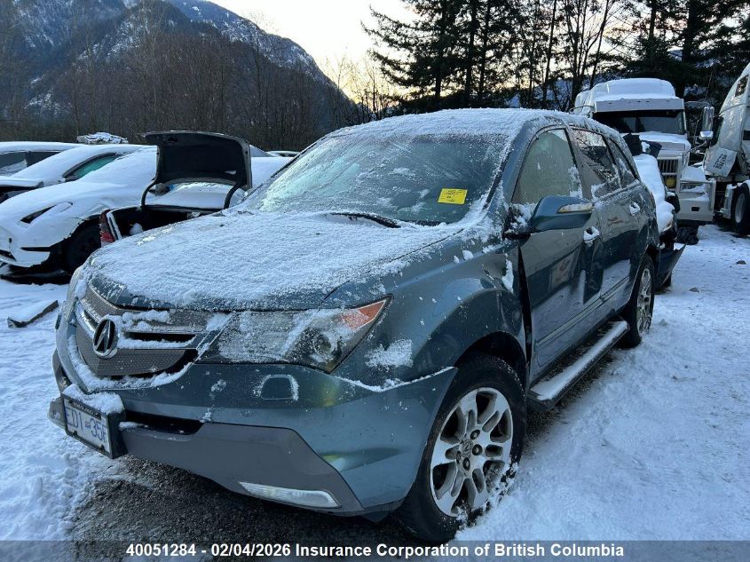 2007 Acura MDX