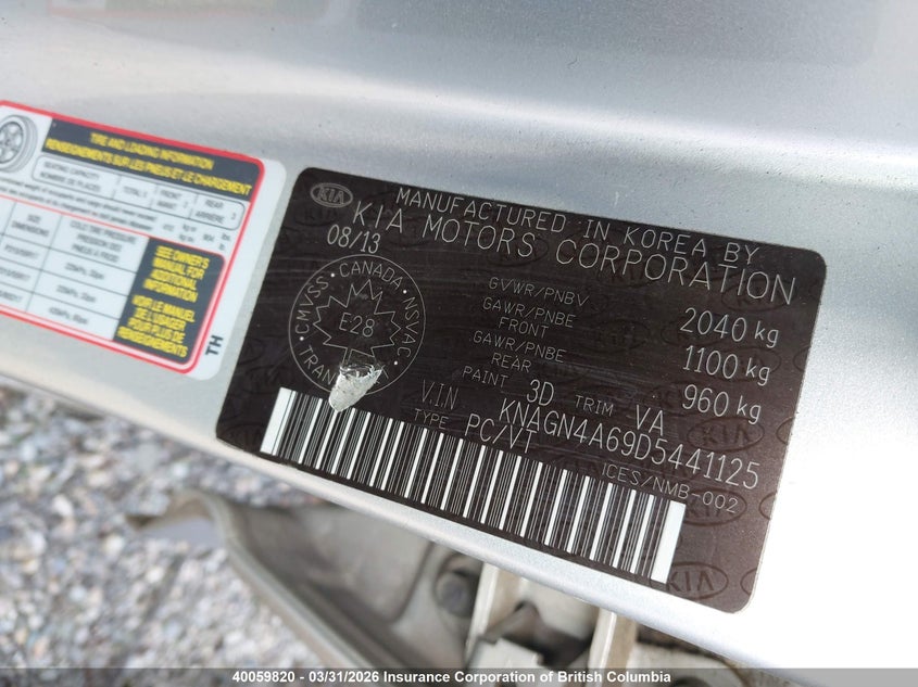 2013 Kia Optima Ex VIN: KNAGN4A69D5441125 Lot: 40059820