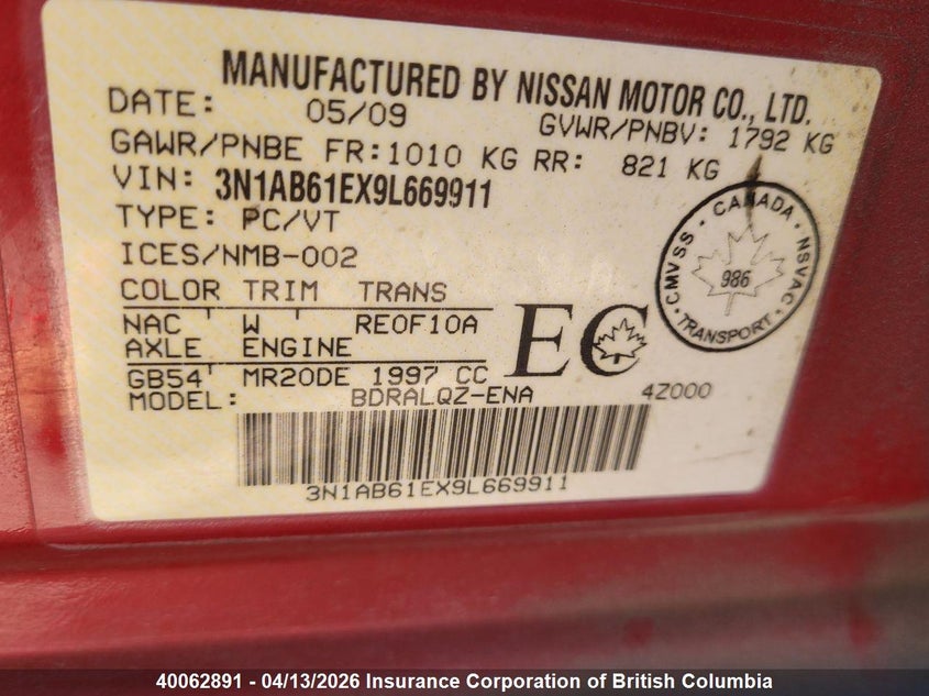 2009 Nissan Sentra 2.0/2.0S/2.0Sl VIN: 3N1AB61EX9L669911 Lot: 40062891