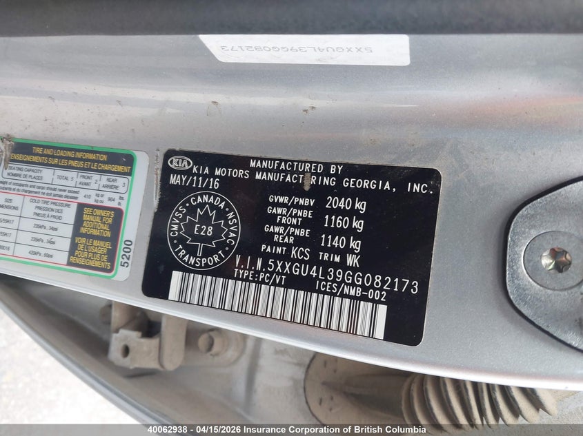 2016 Kia Optima Ex VIN: 5XXGU4L39GG082173 Lot: 40062938