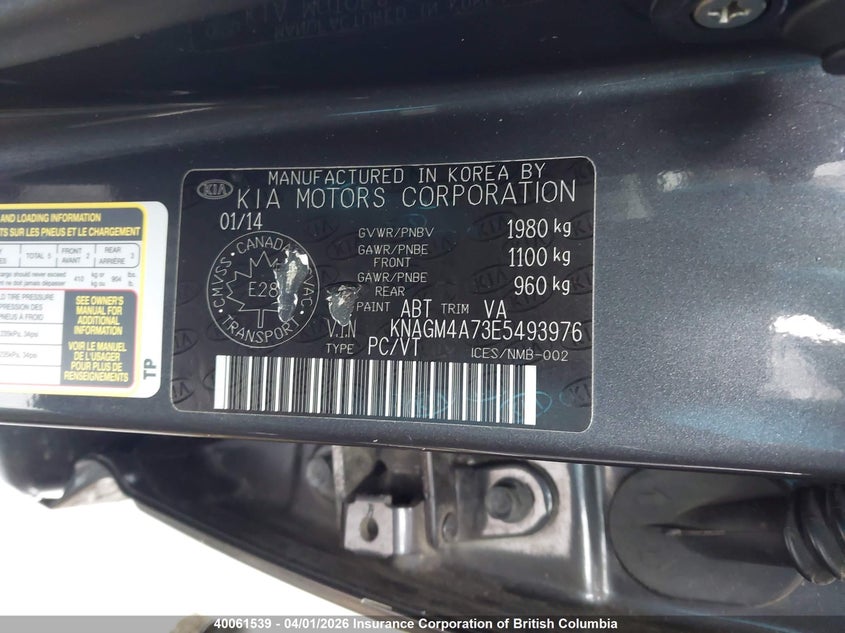 2014 Kia Optima Lx VIN: KNAGM4A73E5493976 Lot: 40061539