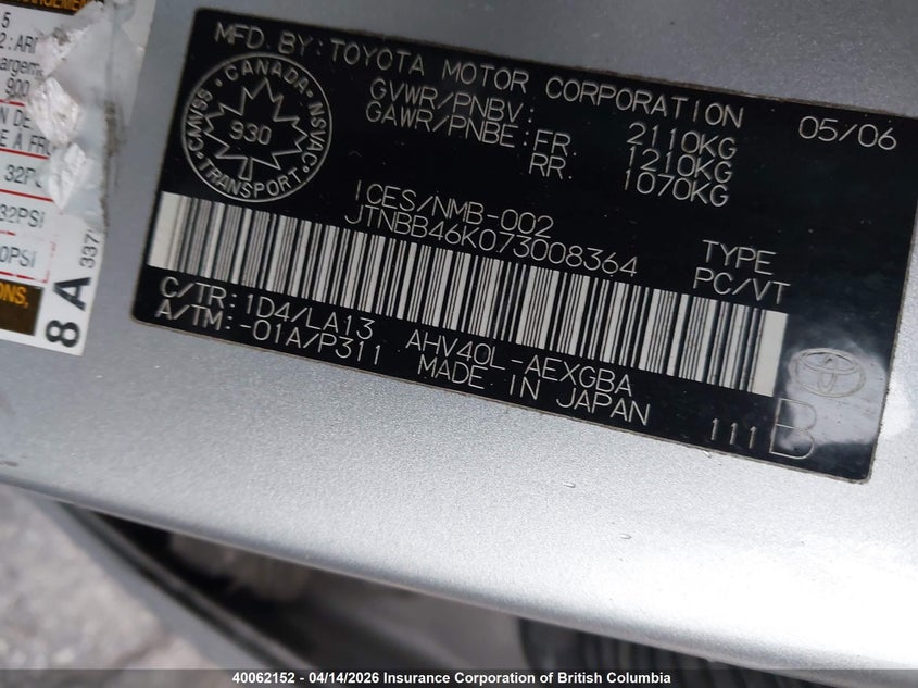 2007 Toyota Camry Hybrid VIN: JTNBB46K073008364 Lot: 40062152