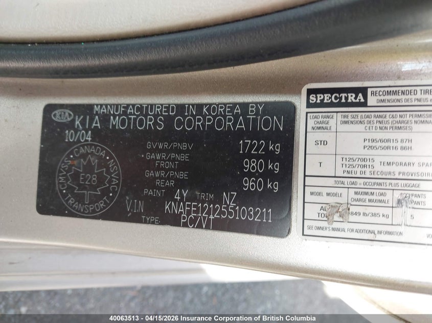 2005 Kia Spectra Lx/Ex VIN: KNAFE121255103211 Lot: 40063513