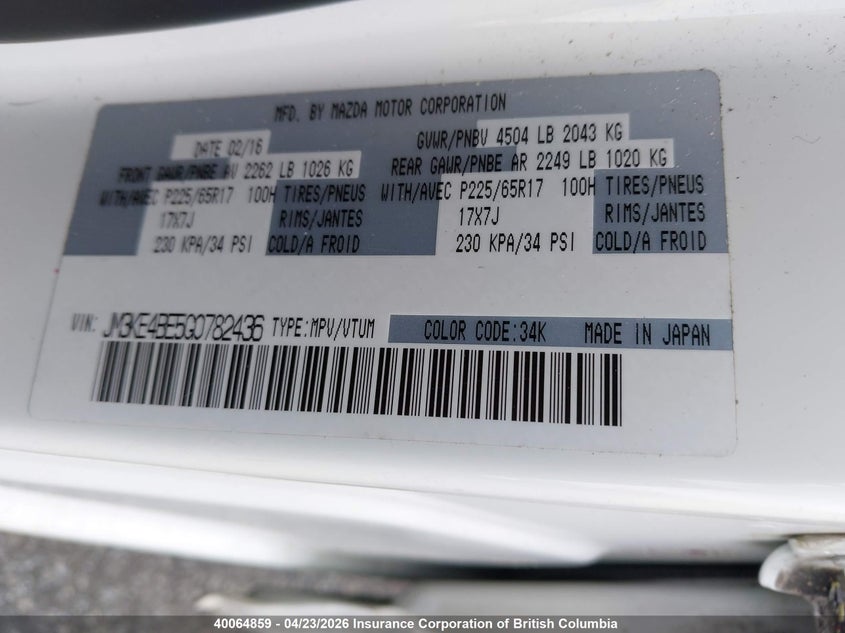 2016 Mazda Cx-5 VIN: JM3KE4BE5G0782436 Lot: 40064859