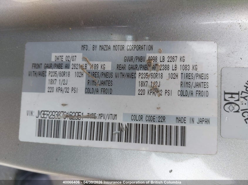 2007 Mazda Cx-7 VIN: JM3ER293870162951 Lot: 40066406