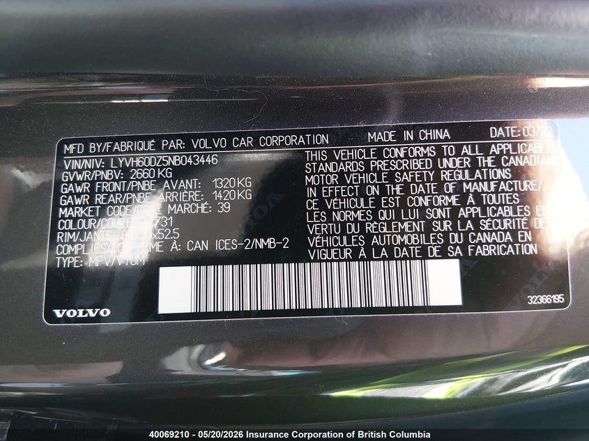 2022 Volvo Xc60 T8 Recharge Inscription Express VIN: LYVH60DZ5NB043446 Lot: 40069210