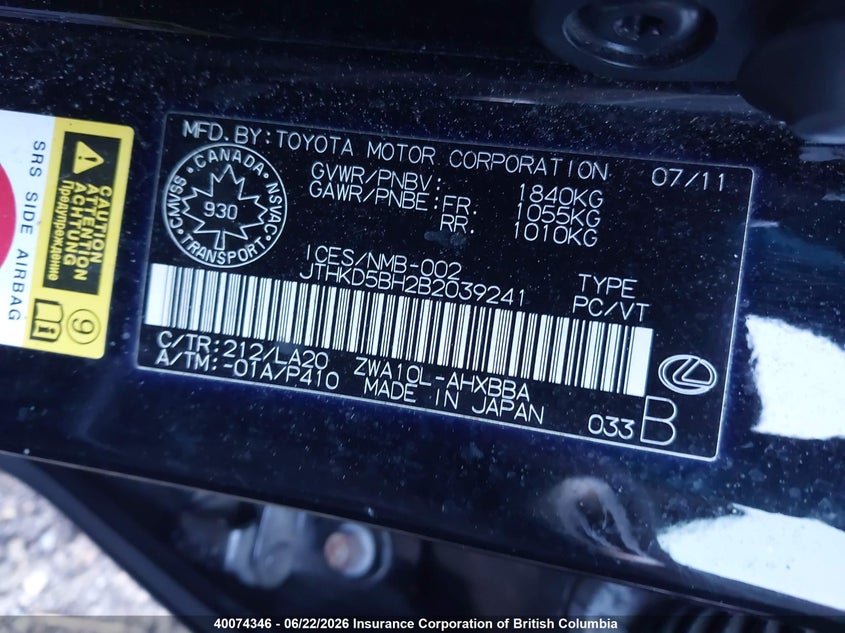 2011 Lexus Ct 200 VIN: JTHKD5BH2B2039241 Lot: 40074346
