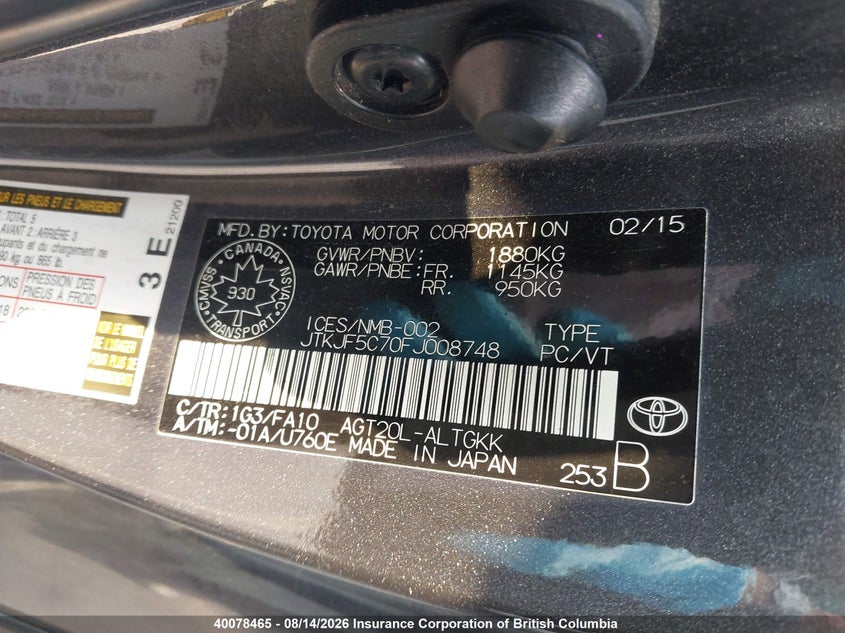 2015 TOYOTA SCION TC HATCHBACK 2.5L I-4 DOHC, VVT, 179HP